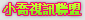 080愛情天堂聊天室